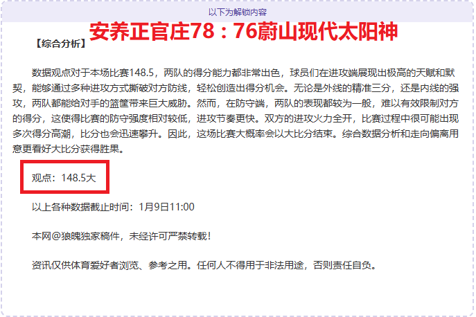 独家首发,激情对决,云达不莱梅,皇冠娱乐体育,Crown,皇冠娱乐体育网址,皇冠娱乐app,皇冠娱乐官网,皇冠娱乐集团