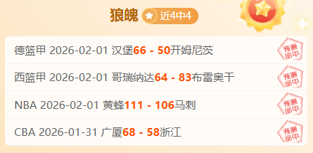 英超前瞻,周二,切尔西迎战,皇冠娱乐体育,Crown,皇冠娱乐体育网址,皇冠娱乐app,皇冠娱乐官网,皇冠娱乐集团