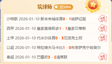 拜仁保持德,甲四连冠优,莱沃库森紧,皇冠娱乐体育,Crown,皇冠娱乐体育网址,皇冠娱乐app,皇冠娱乐官网,皇冠娱乐集团