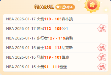 塞爾塔力克,西班牙人,莫隆精彩进,皇冠娱乐体育,Crown,皇冠娱乐体育网址,皇冠娱乐app,皇冠娱乐官网,皇冠娱乐集团