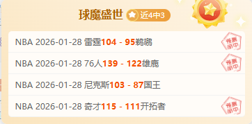 连续三战辉,煌告捷,斯特拉斯堡,皇冠娱乐体育,Crown,皇冠娱乐体育网址,皇冠娱乐app,皇冠娱乐官网,皇冠娱乐集团