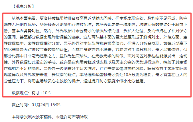 俄体育禁赛,风波揭秘,政治因素引,皇冠娱乐体育,Crown,皇冠娱乐体育网址,皇冠娱乐app,皇冠娱乐官网,皇冠娱乐集团