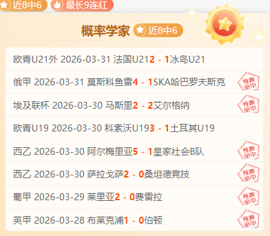 大乐透期号,专家推荐分,热火雄鹿,皇冠娱乐体育,Crown,皇冠娱乐体育网址,皇冠娱乐app,皇冠娱乐官网,皇冠娱乐集团