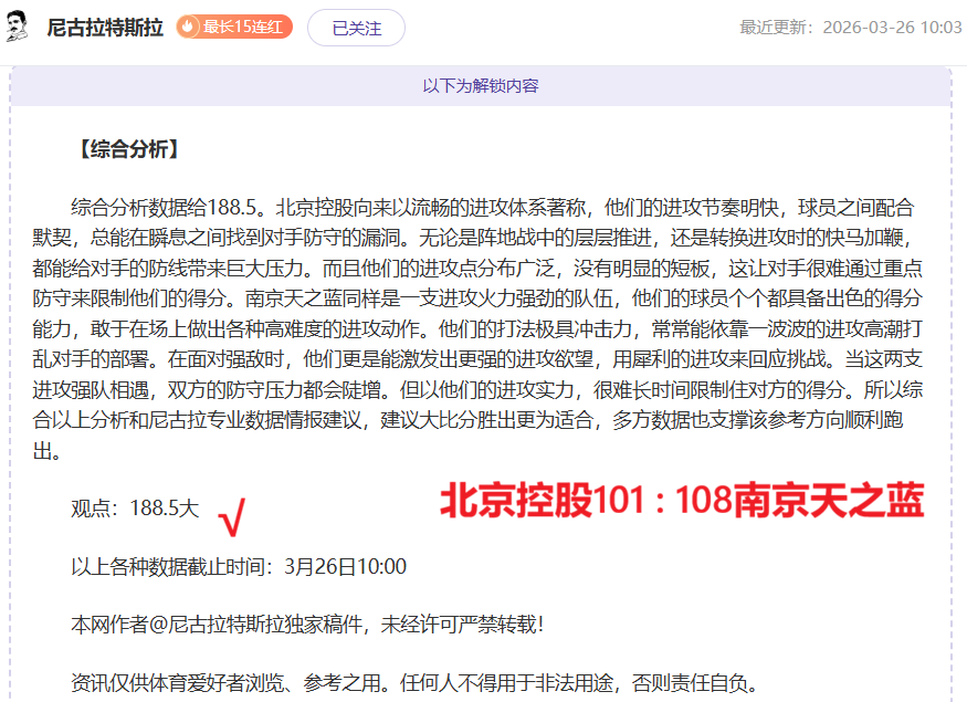 号外卡选手,艾拉创历史,横扫三大满,皇冠娱乐体育,Crown,皇冠娱乐体育网址,皇冠娱乐app,皇冠娱乐官网,皇冠娱乐集团