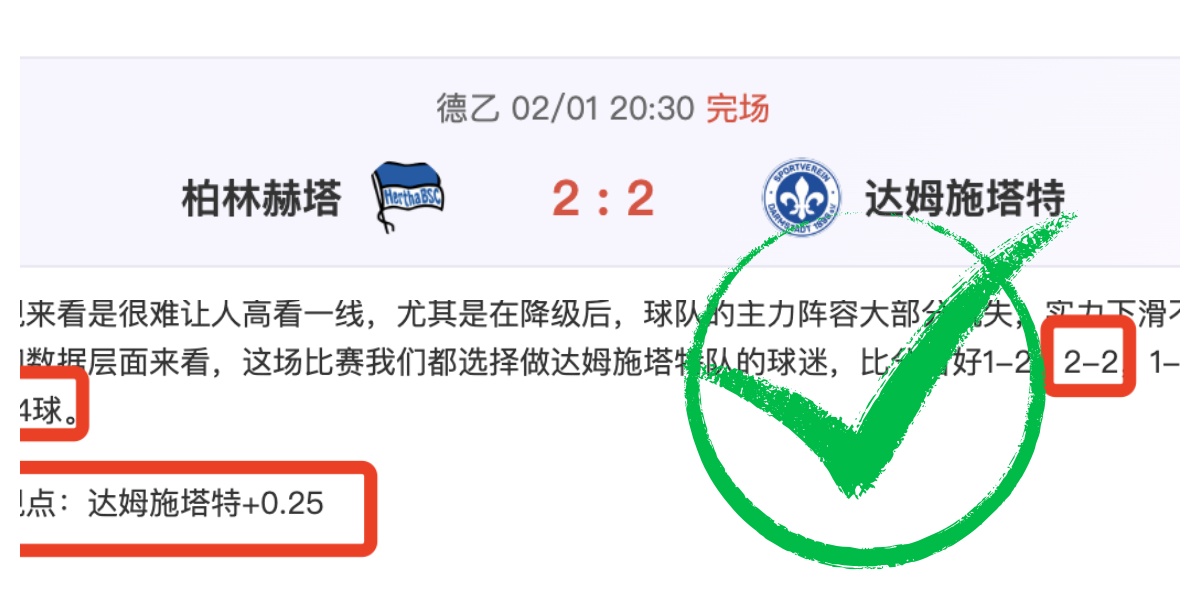 奥德汉姆对,诺茨郡比赛,预测及半全,皇冠娱乐体育,Crown,皇冠娱乐体育网址,皇冠娱乐app,皇冠娱乐官网,皇冠娱乐集团